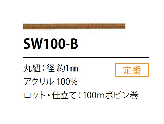 SW-100B Cordón Recubierto De Silicona De 1 Mm[Cordón De Cinta De Cinta] Cordon