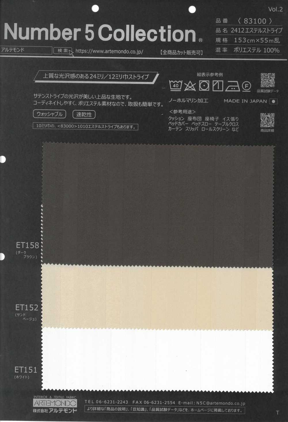 83100 2412 Ester Stripe[Fabrica Textil] Artemundo