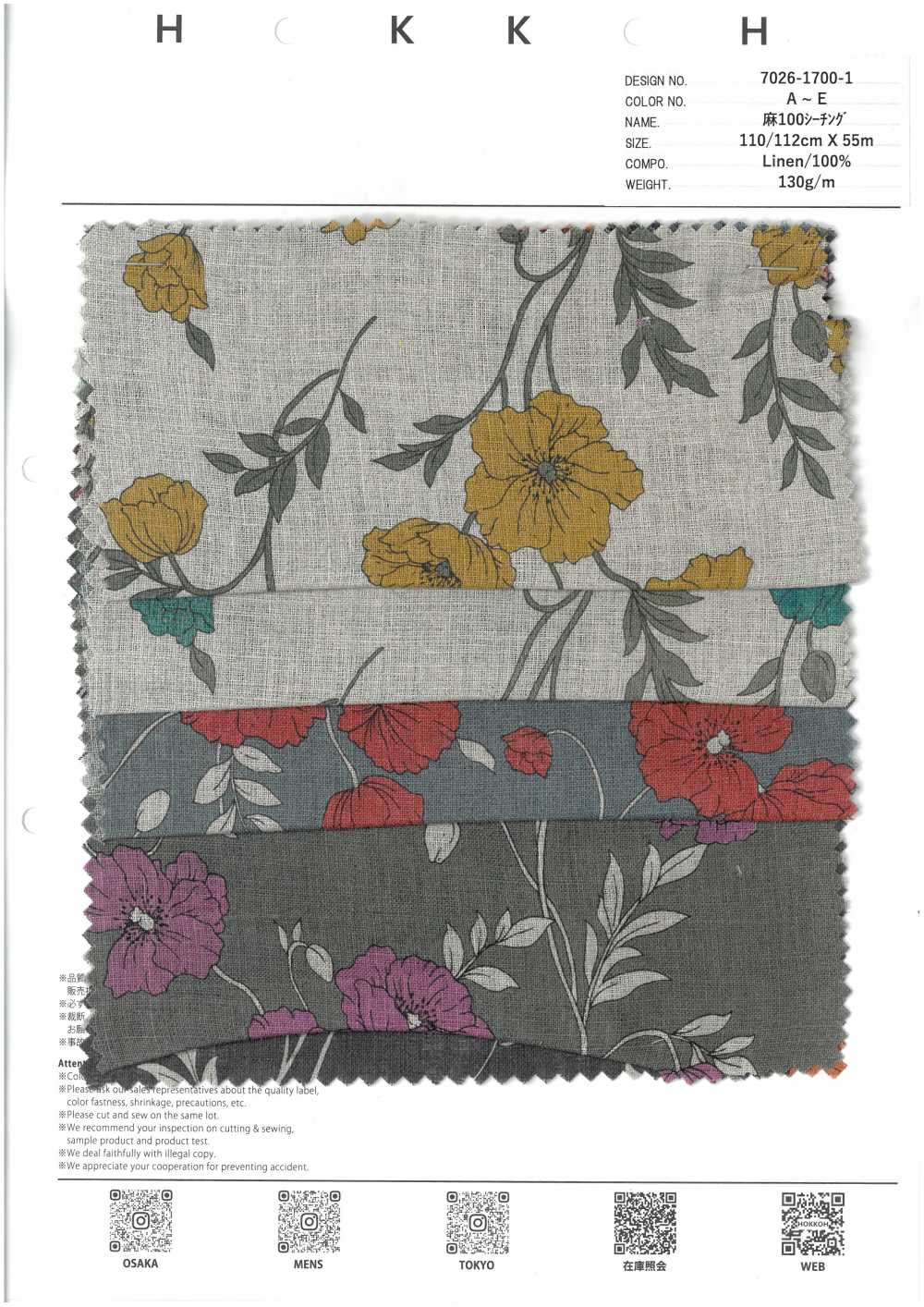 7026-1700-1 100 % Amapola Loomstate De Cuarta Generación[Fabrica Textil] HOKKOH