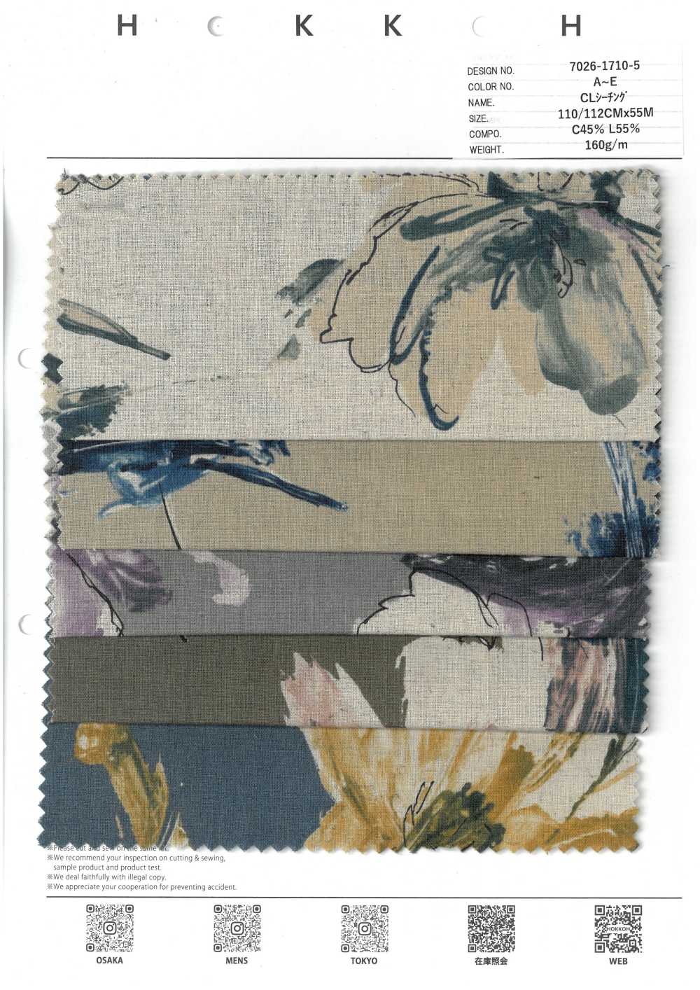 7026-1710-5 CL Loomstate Touch Flor Grande[Fabrica Textil] HOKKOH