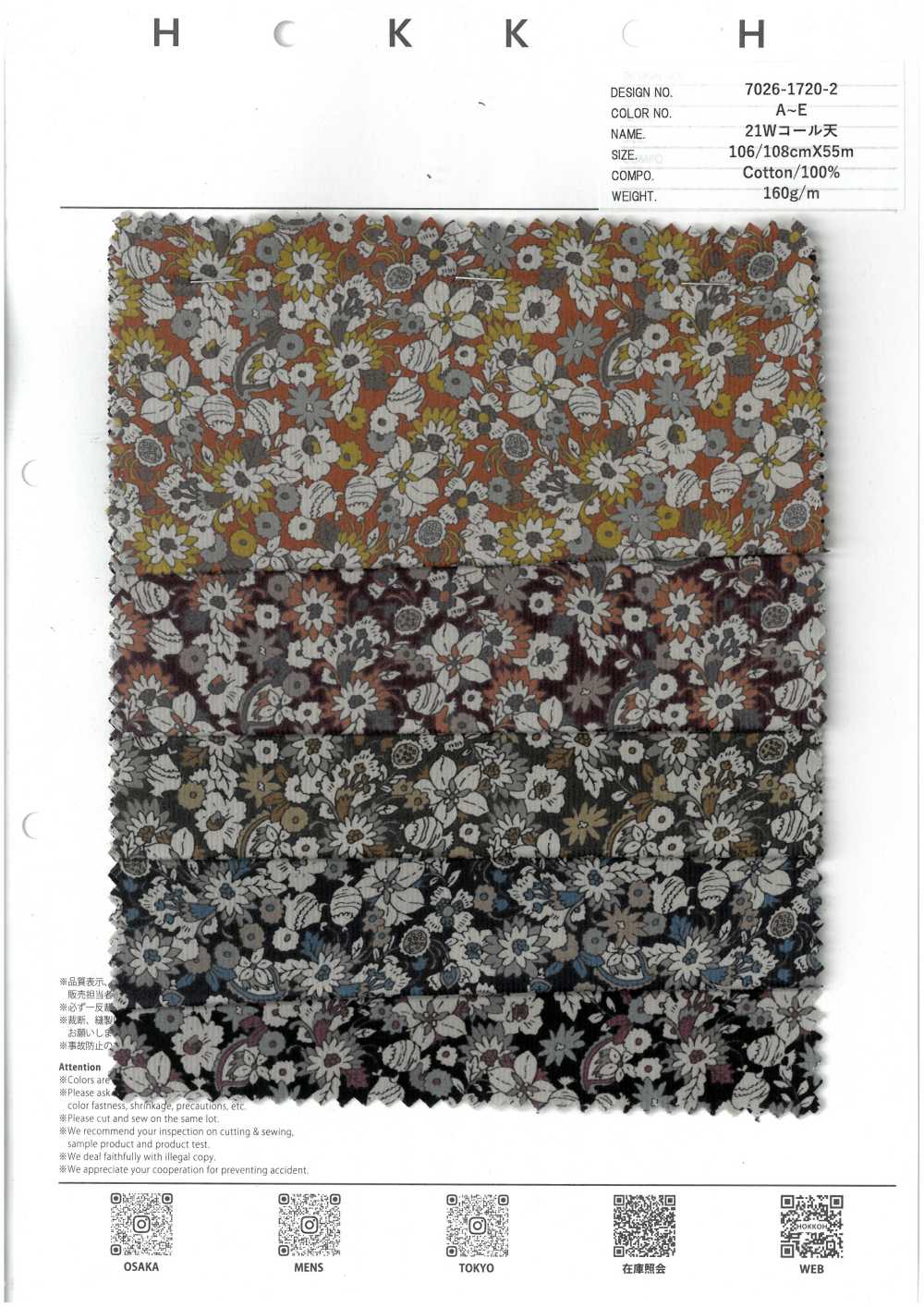 7026-1720-2 Flor De Calicó De Pana De 21 W[Fabrica Textil] HOKKOH