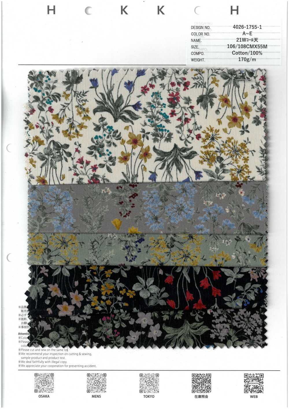 4026-1755-1 Pana De 21 W Con Flores Pequeñas[Fabrica Textil] HOKKOH