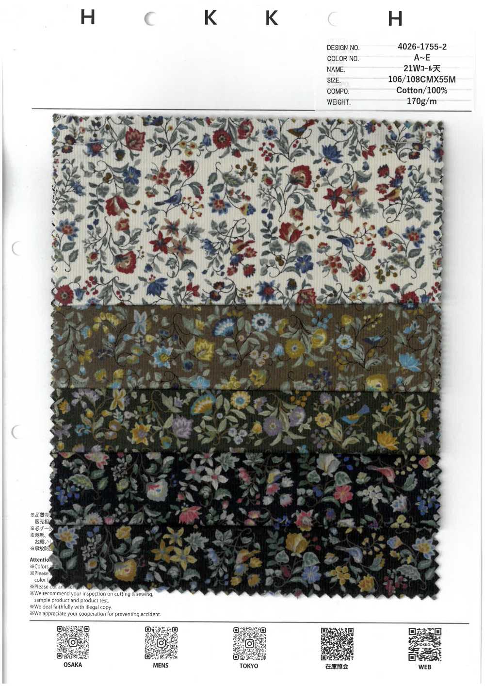 4026-1755-2 21W Corduroy Florets And Birds[Fabrica Textil] HOKKOH