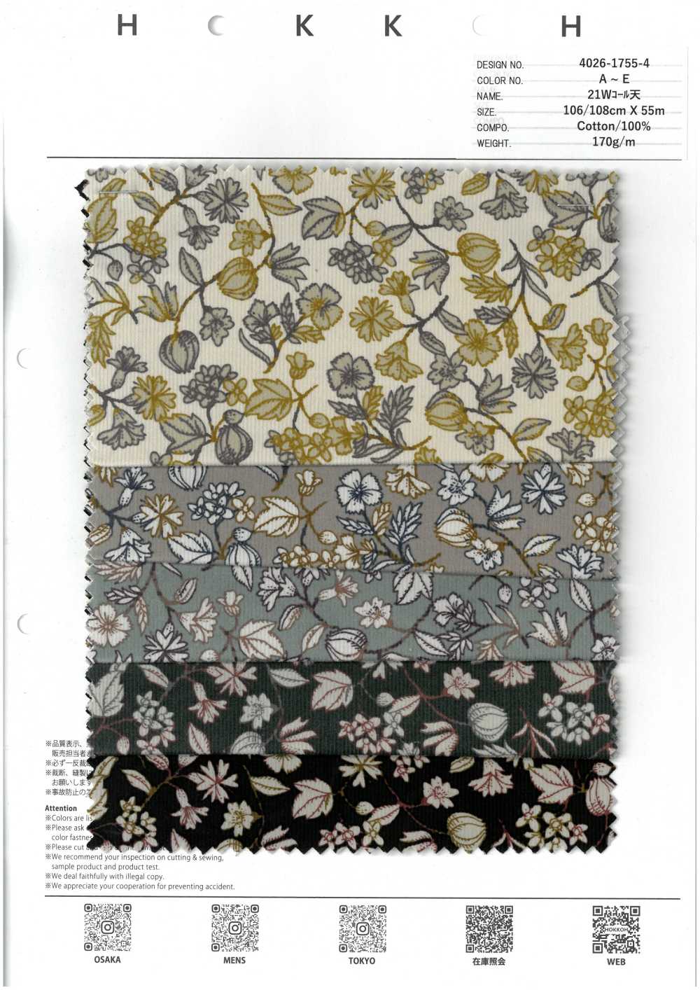 4026-1755-4 Pana De 21 W Con Flores Pequeñas[Fabrica Textil] HOKKOH