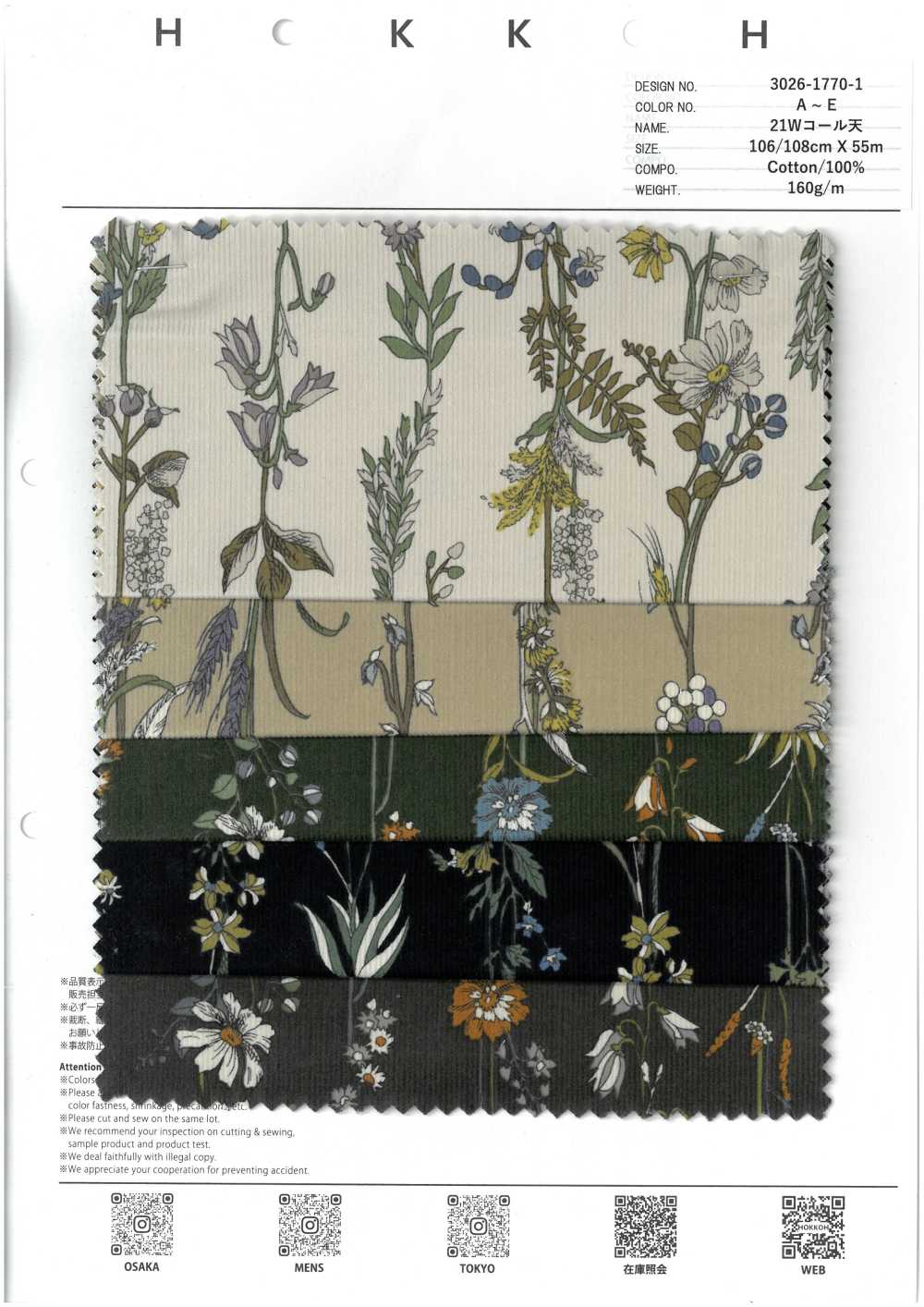 3026-1770-1 21W Pana[Fabrica Textil] HOKKOH