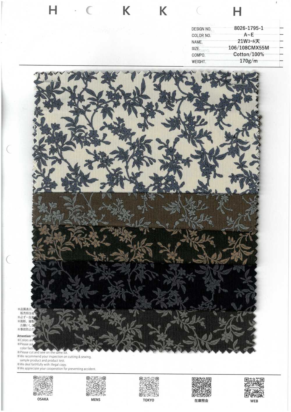 8026-1795-1 21W Pana Tianthme Flores Pequeñas[Fabrica Textil] HOKKOH