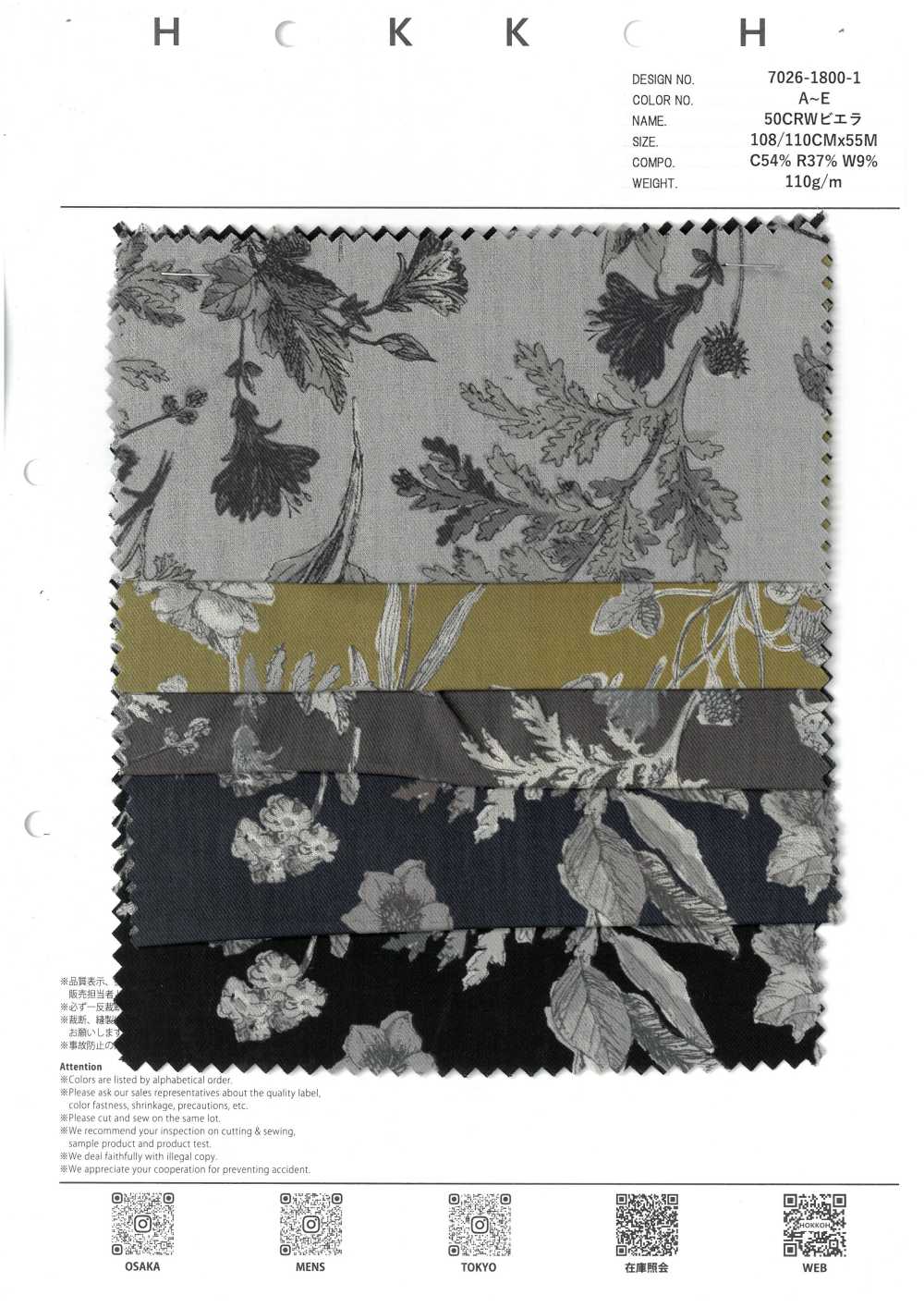 7026-1800-1 50 CRW Viyella Patrón Floral Botánico[Fabrica Textil] HOKKOH
