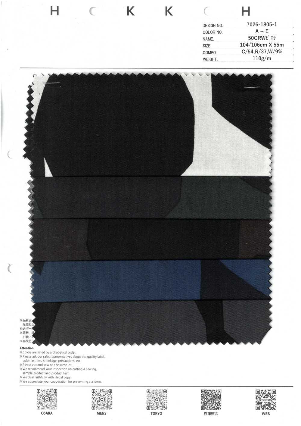 7026-1805-1 50 CRW Viyella Kakukaku Maru[Fabrica Textil] HOKKOH