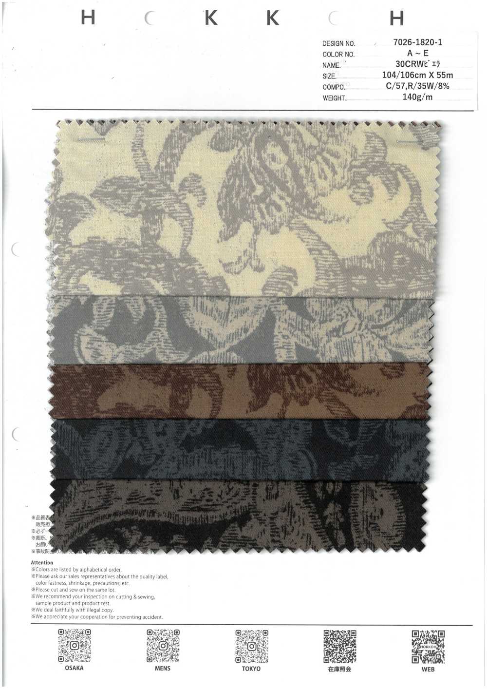7026-1820-1 30 CRW Viyella Paisley Sólido[Fabrica Textil] HOKKOH