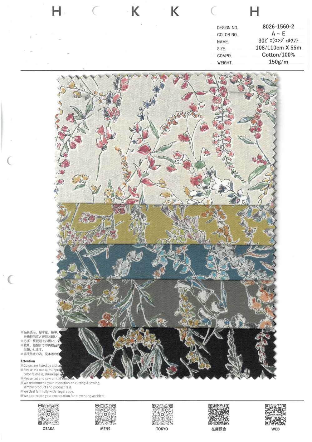 8026-1560-2 30 Viyella Angel Suave Itome Hana[Fabrica Textil] HOKKOH