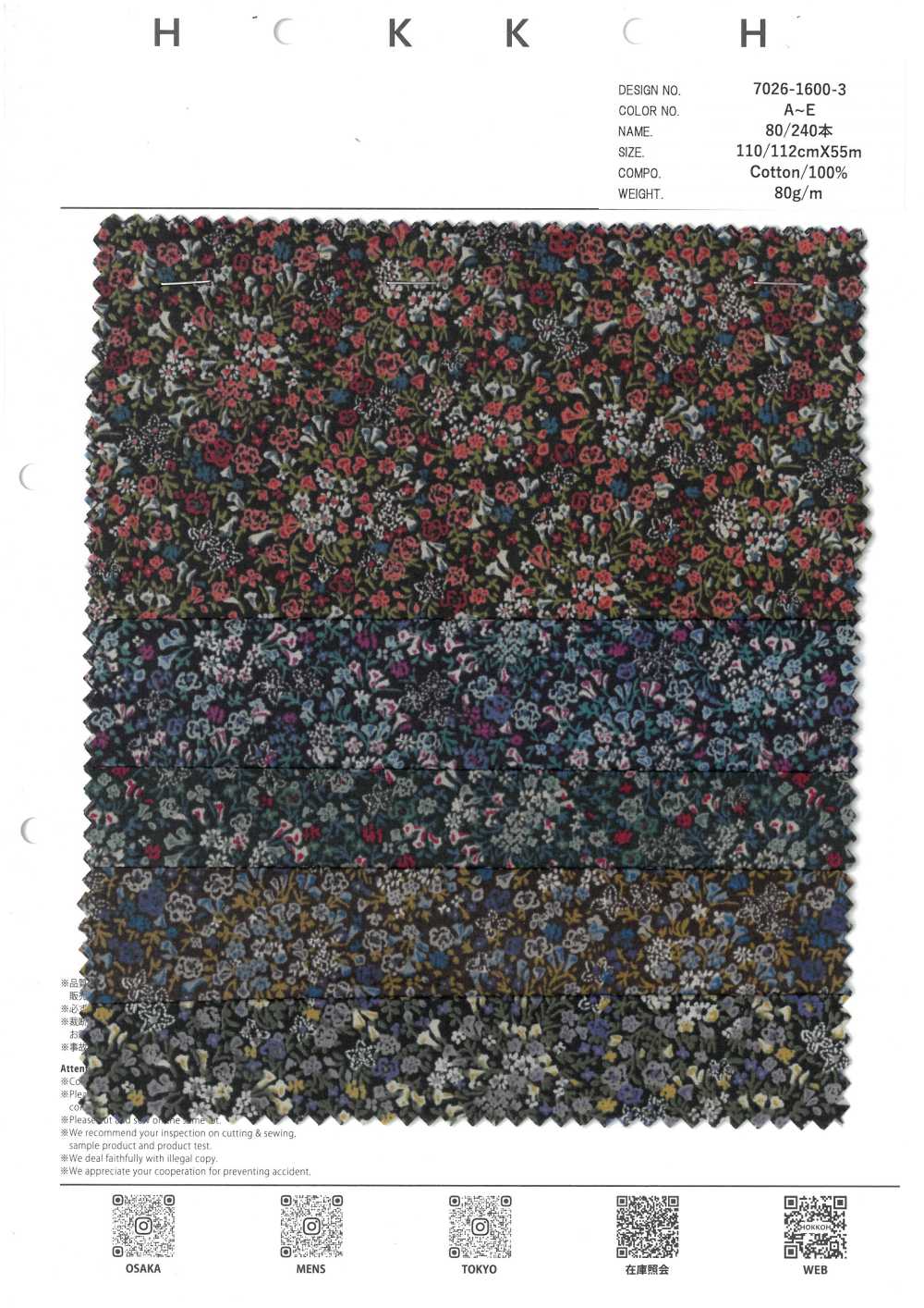 7026-1600-3 80/240 Flores Delicadas[Fabrica Textil] HOKKOH