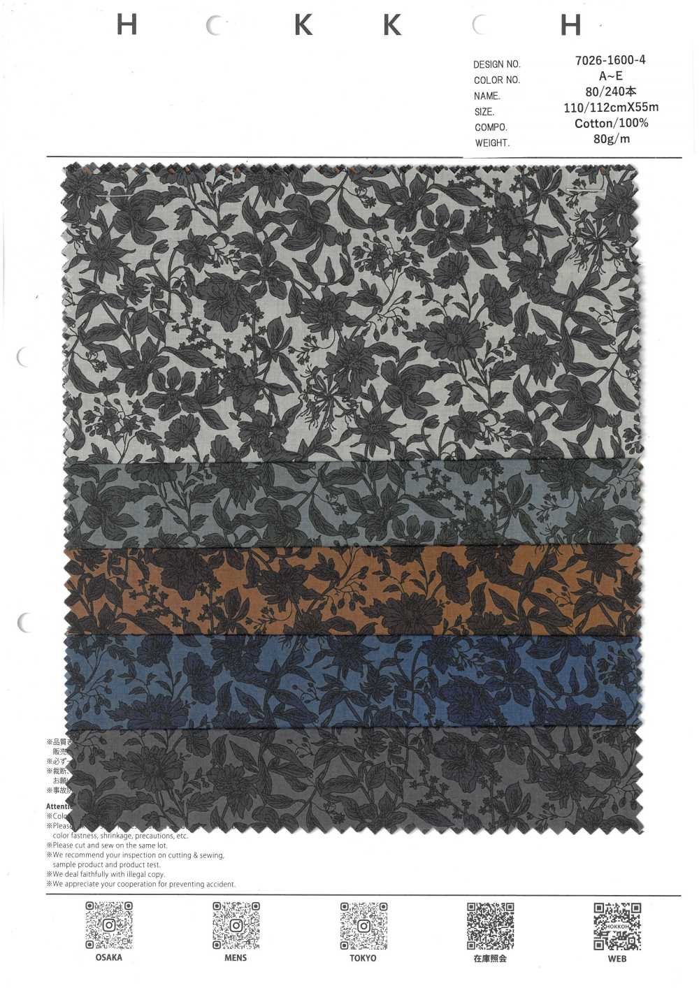7026-1600-4 80/240 Tallos, Flores Pequeñas De Un Solo Color[Fabrica Textil] HOKKOH