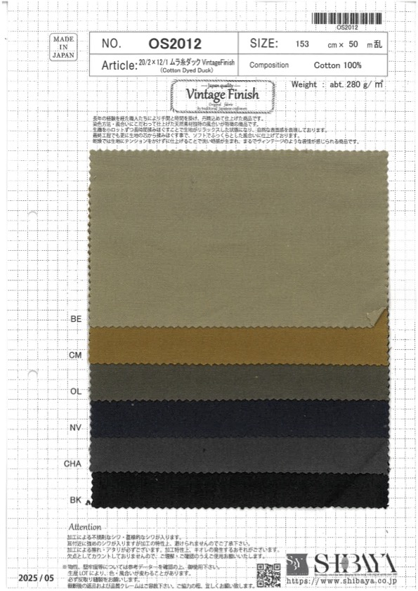 OS2012 Pato De Rosca Desigual 20/1 X 12/1[Fabrica Textil] SHIBAYA