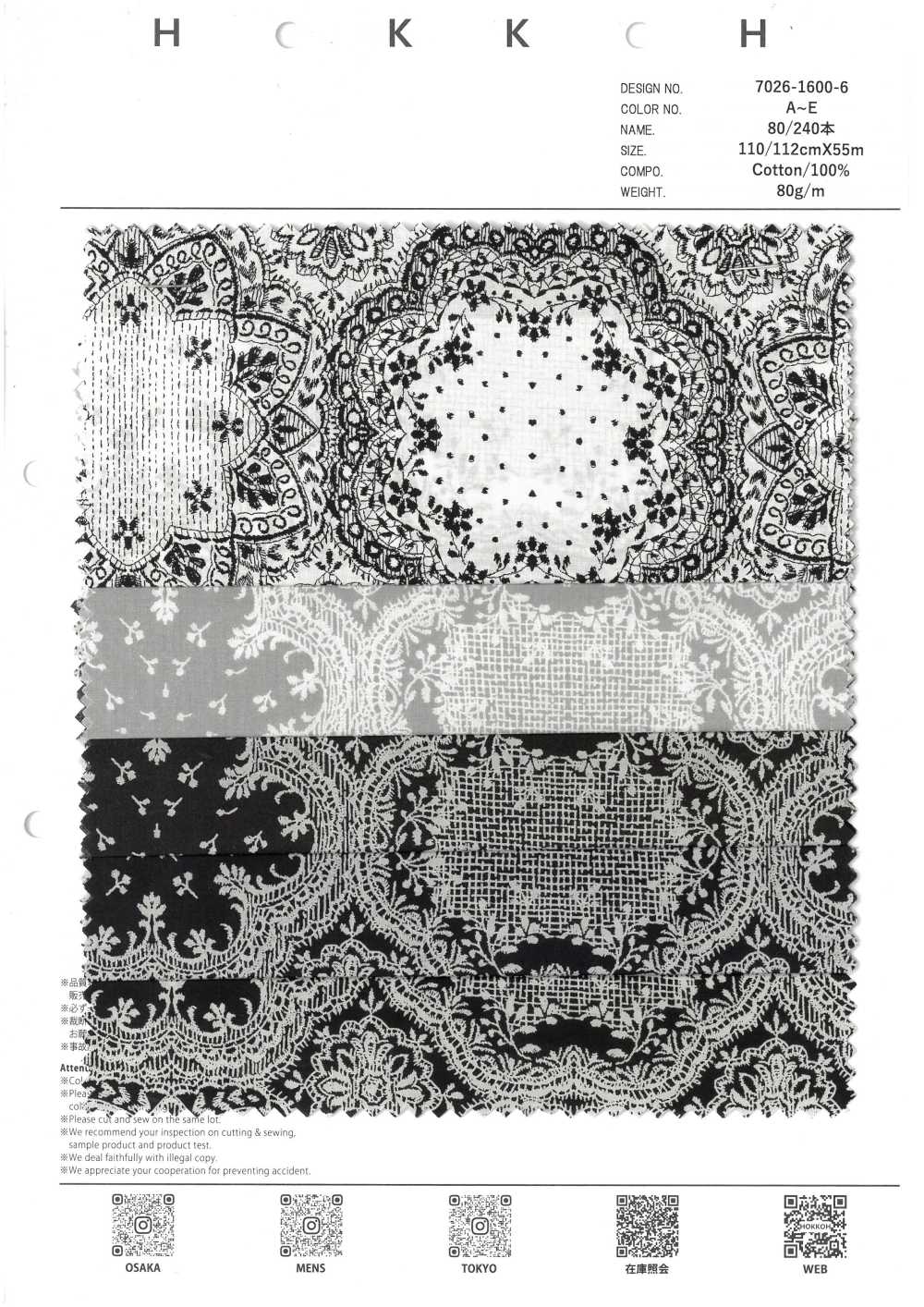 7026-1600-6 Encaje 80/240[Fabrica Textil] HOKKOH