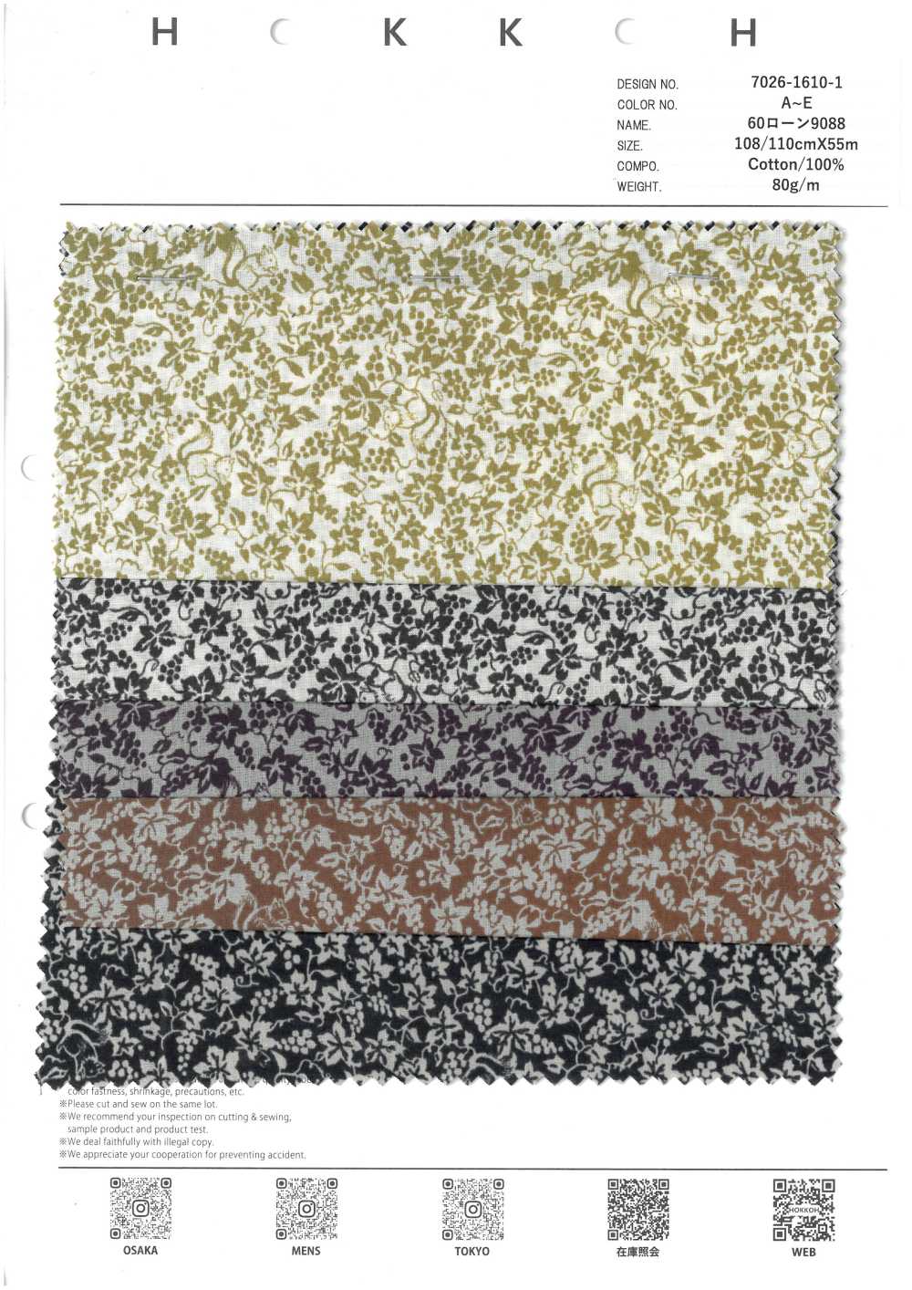 7026-1610-1 60 Césped 9088 Ardilla Y Uvas[Fabrica Textil] HOKKOH