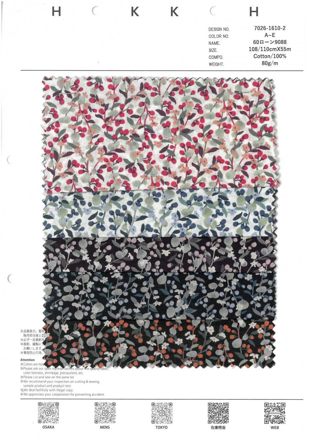 7026-1610-2 60 Lawn 9088 Patrón De Frutas[Fabrica Textil] HOKKOH