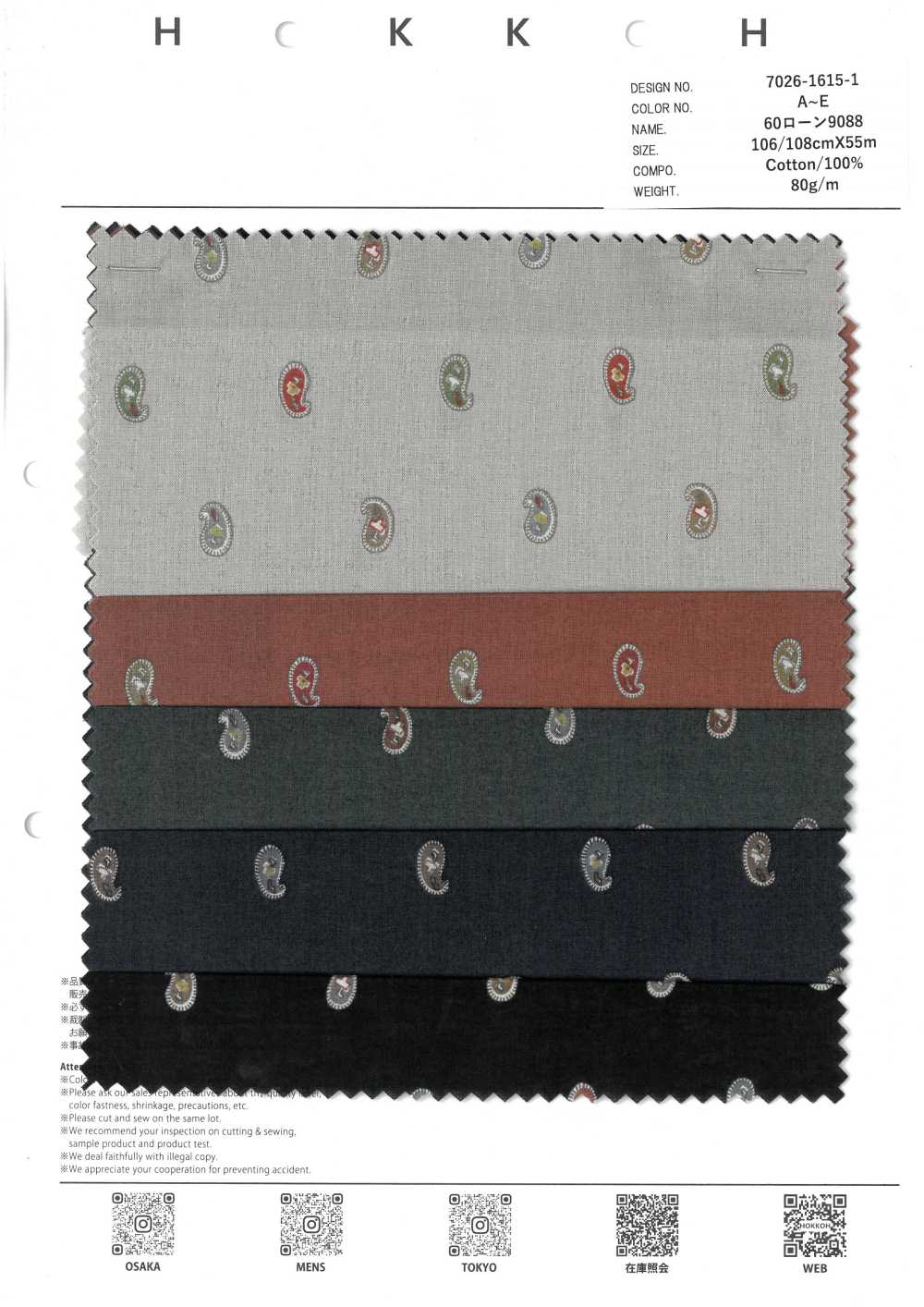 7026-1615-1 60 Lawn 9088 Mini Paisley[Fabrica Textil] HOKKOH