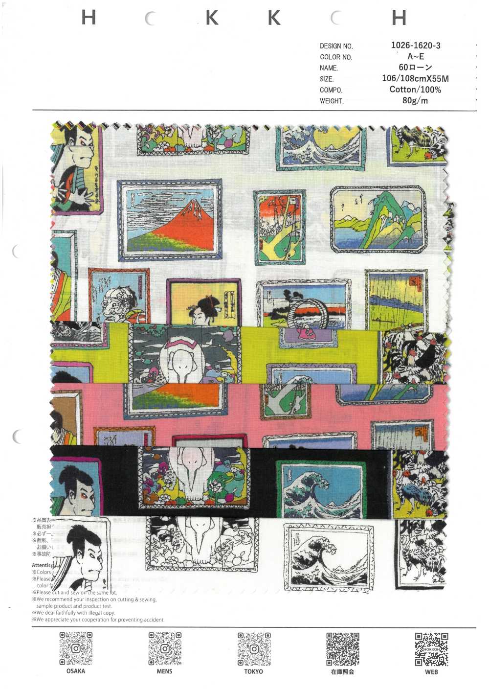 1026-1620-3 60 Ukiyo-e Enmarcados En Césped[Fabrica Textil] HOKKOH