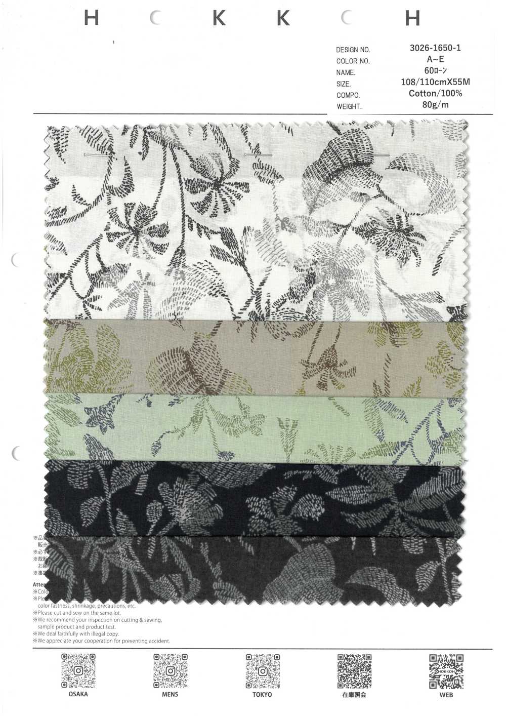 3026-1650-1 60 Flores De Punto De Césped[Fabrica Textil] HOKKOH