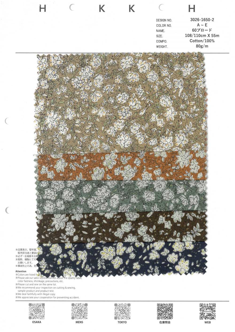 3026-1650-2 60 Flores Para Césped[Fabrica Textil] HOKKOH