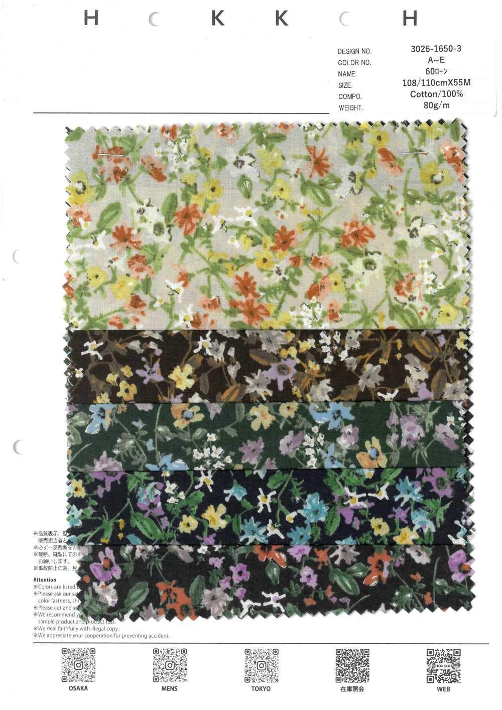 3026-1650-3 60 Flores Para El Tacto Del Césped[Fabrica Textil] HOKKOH