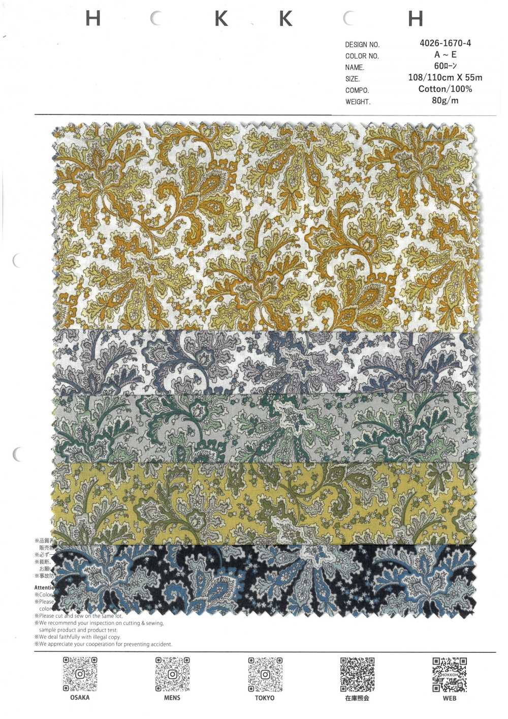 4026-1670-4 60 Lawn Calico[Fabrica Textil] HOKKOH
