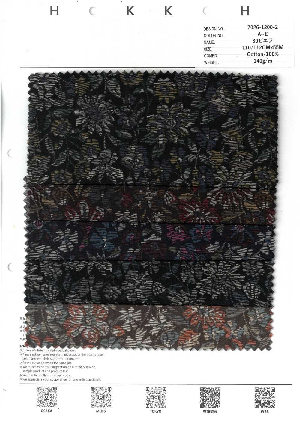 7026-1200-2 30 Viyella Touch Flor Mediana[Fabrica Textil] HOKKOH