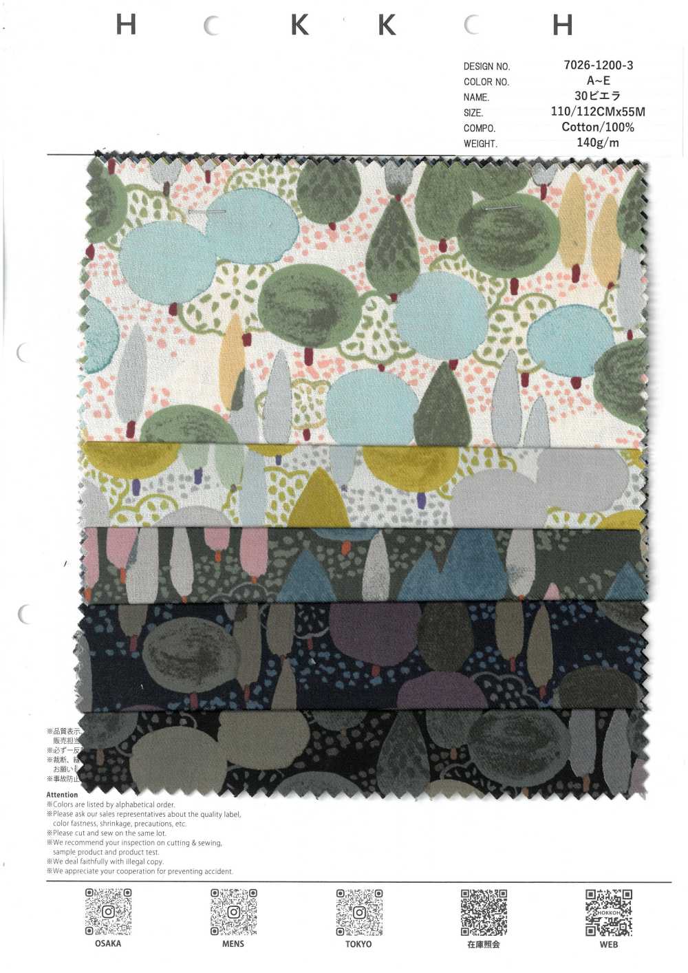 7026-1200-3 30 Árbol De Viyella[Fabrica Textil] HOKKOH