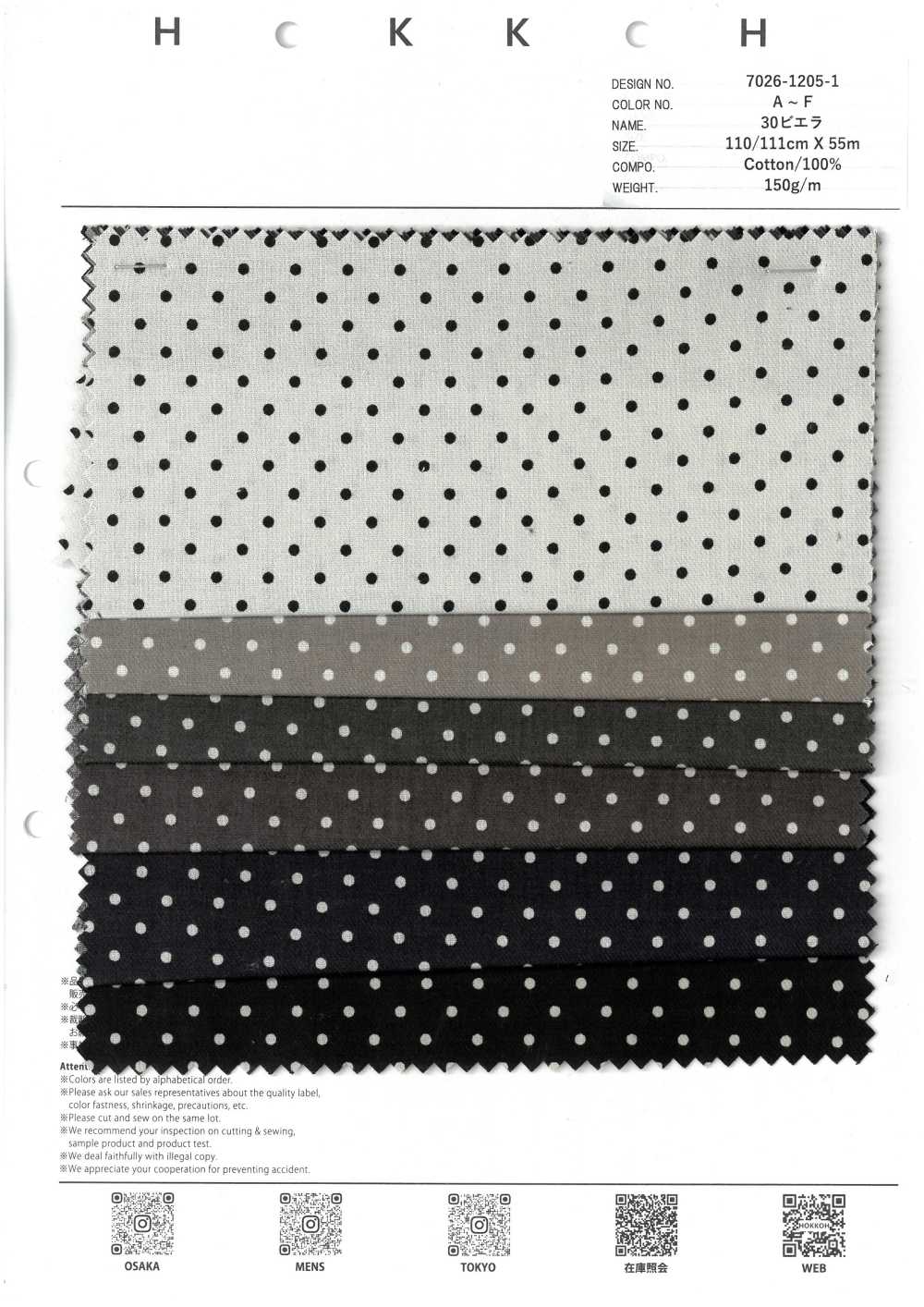 7026-1205-1 30 Viyella Jintan Dot[Fabrica Textil] HOKKOH