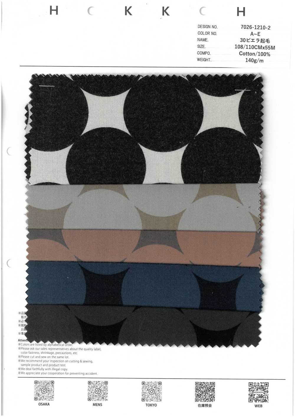 7026-1210-2 30 Puntos Adhesivos Difusos De Viyella[Fabrica Textil] HOKKOH