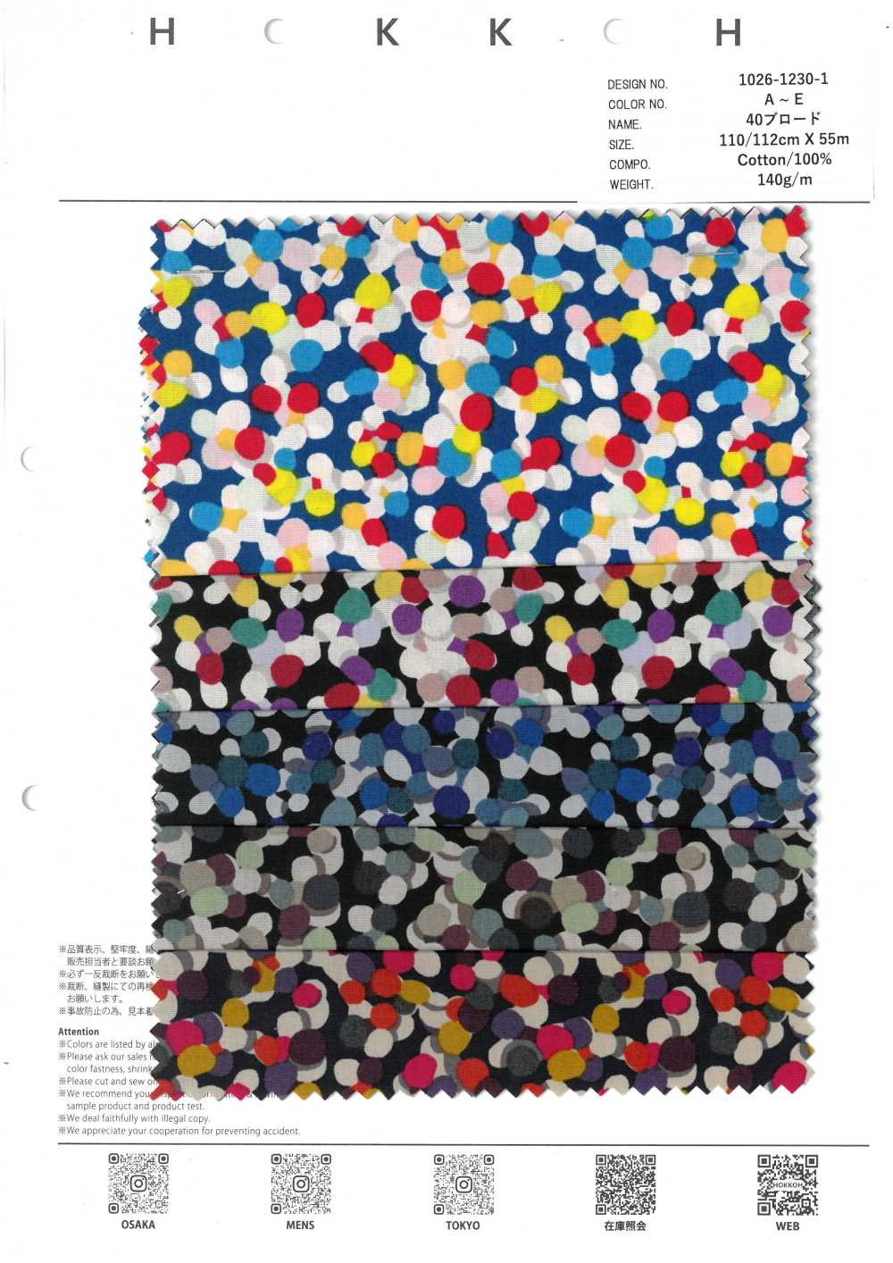 1026-1230-1 40 Paños De Lunares Multicolor[Fabrica Textil] HOKKOH