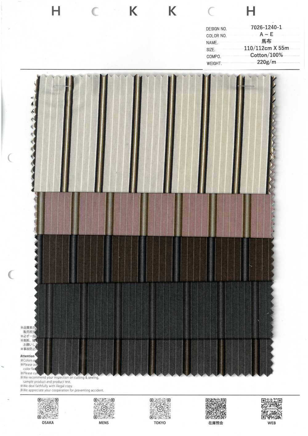 7026-1240-1 Rayas De Popelina De Alta Densidad[Fabrica Textil] HOKKOH