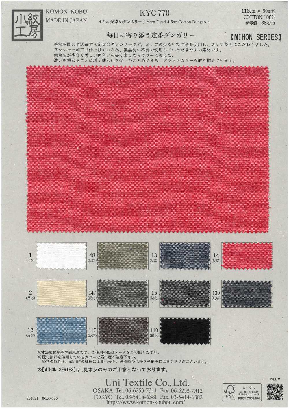 KYC770 Peto Teñido En Hilo De 4.5 Oz[Fabrica Textil] Uni Textile(Estudio Komon)