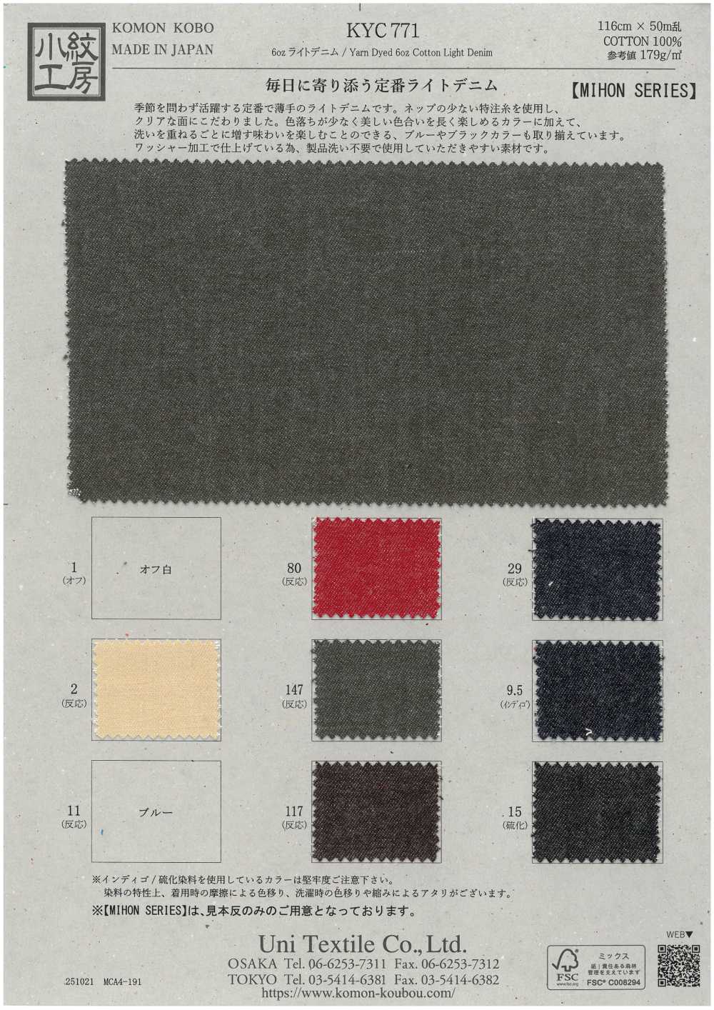 KYC771 Mezclilla Ligera De 6 Oz[Fabrica Textil] Uni Textile(Estudio Komon)