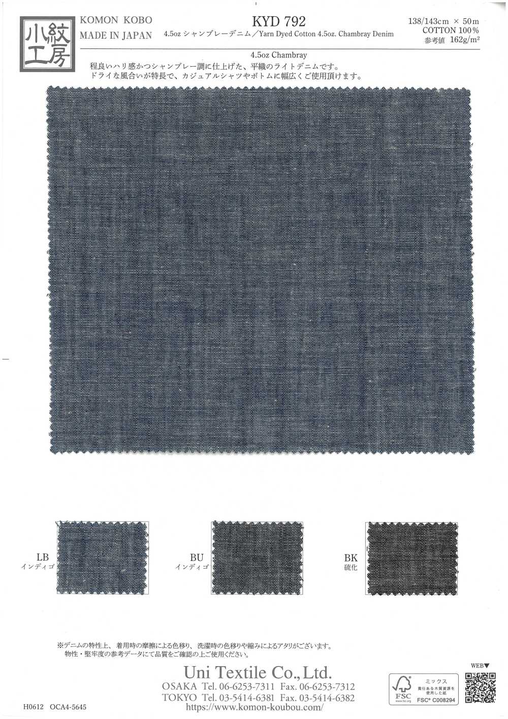 KYD792 Mezclilla Chambray De 4.5 Oz[Fabrica Textil] Uni Textile(Estudio Komon)