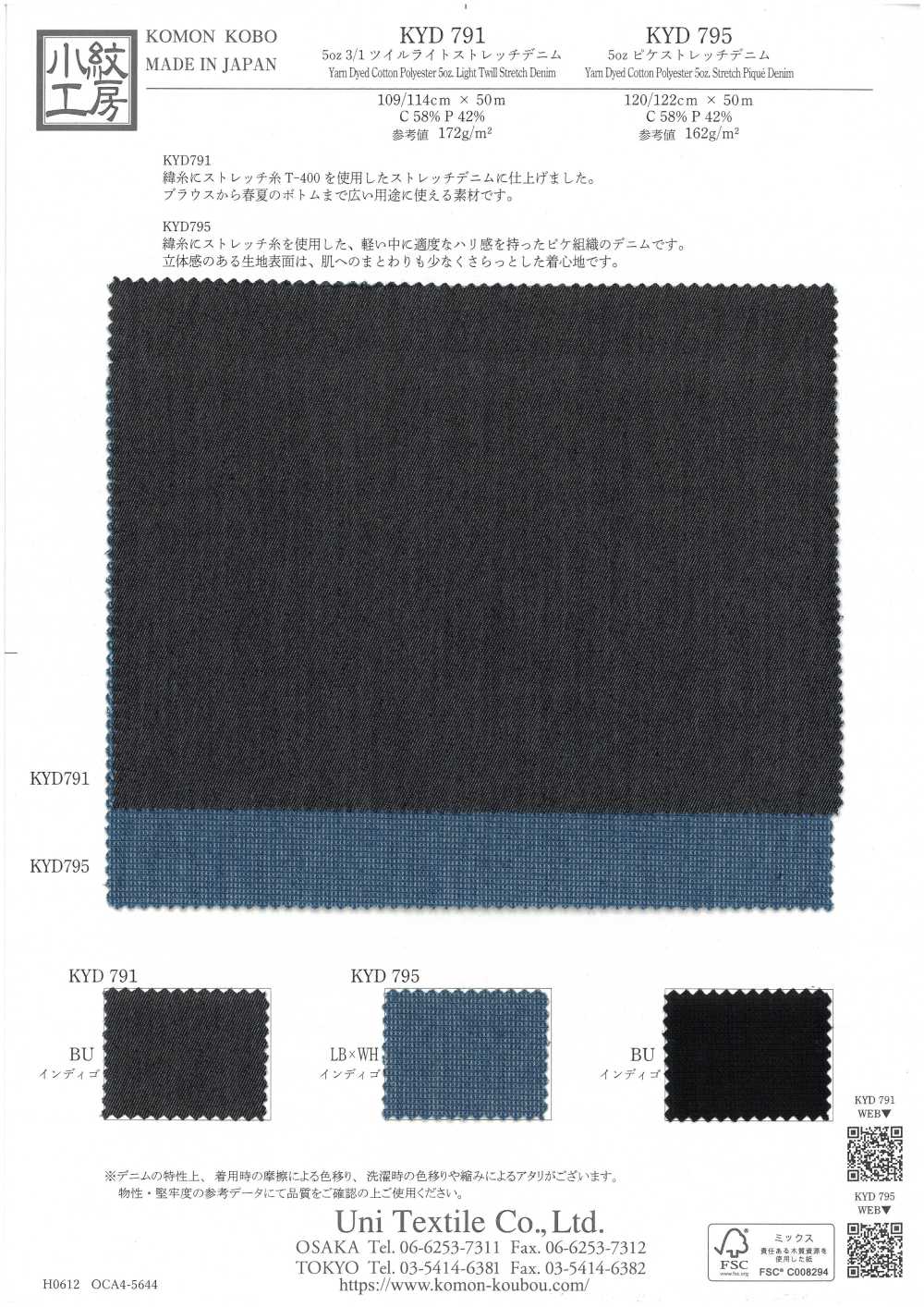 KYD795 Mezclilla Elástica Piqué De 5 Oz[Fabrica Textil] Uni Textile(Estudio Komon)