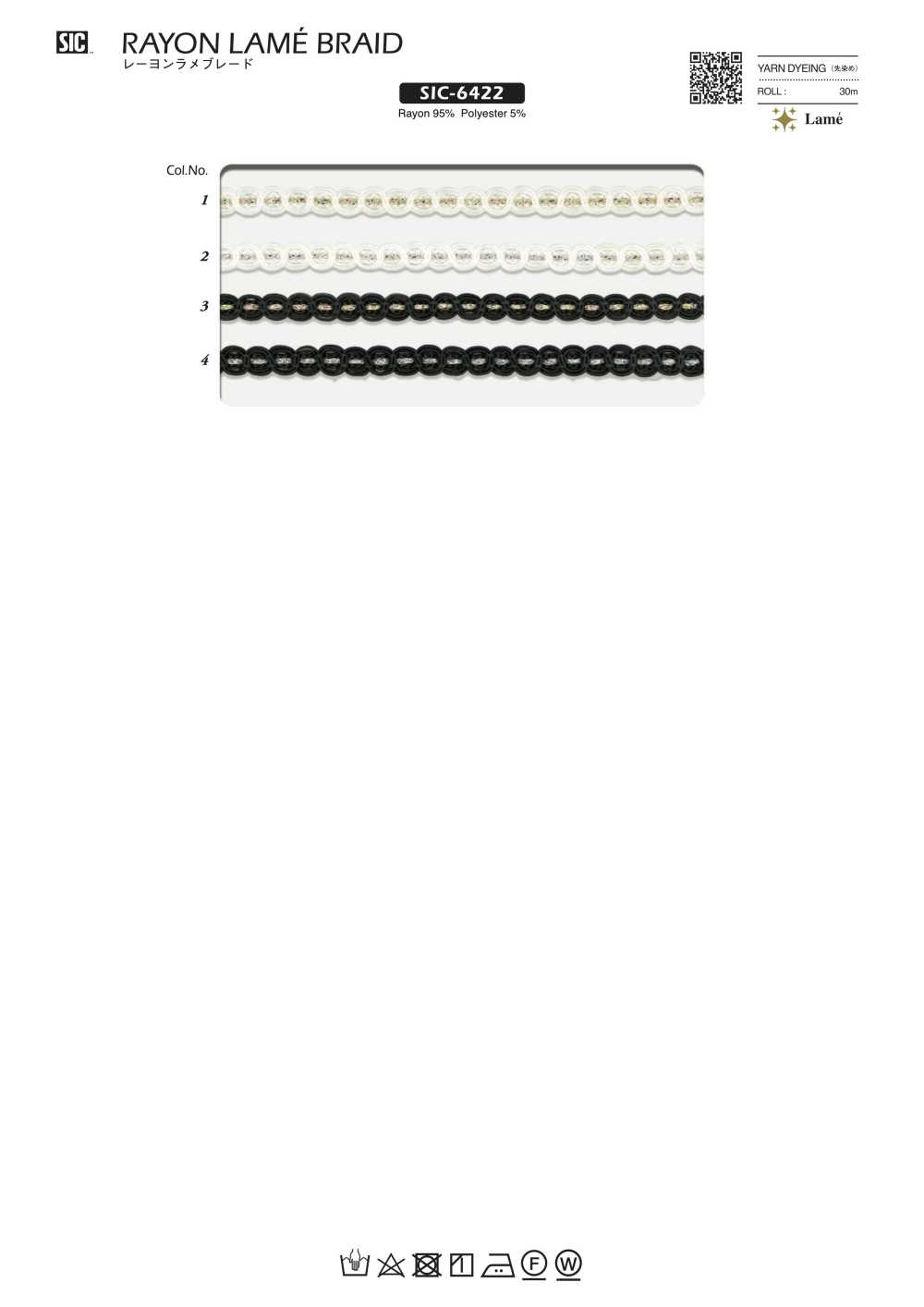 SIC-6422 Trenza De Rayón Lamé[Cordón De Cinta De Cinta] SHINDO(SECRETO)