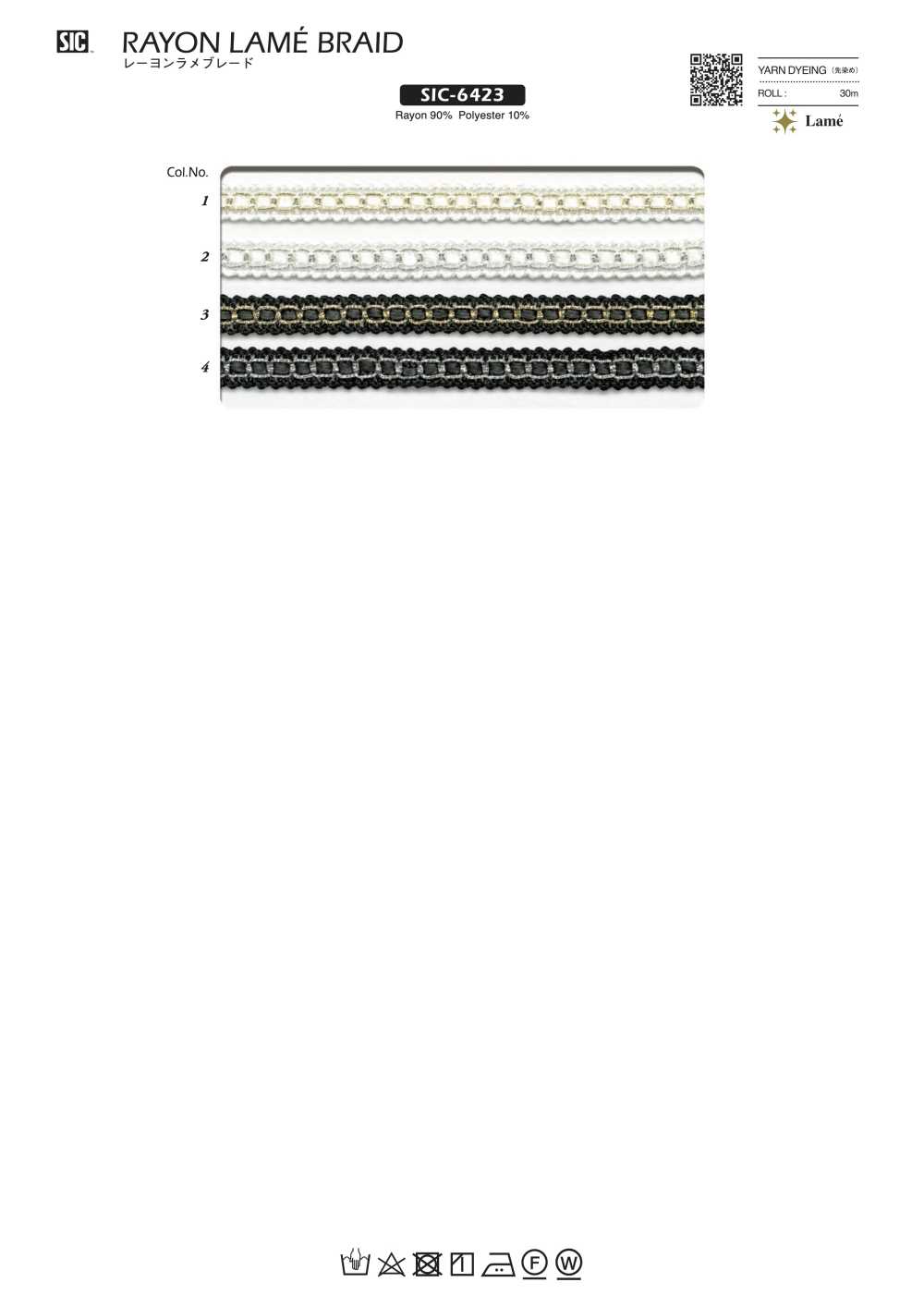 SIC-6423 Trenza De Rayón Lamé[Cordón De Cinta De Cinta] SHINDO(SECRETO)