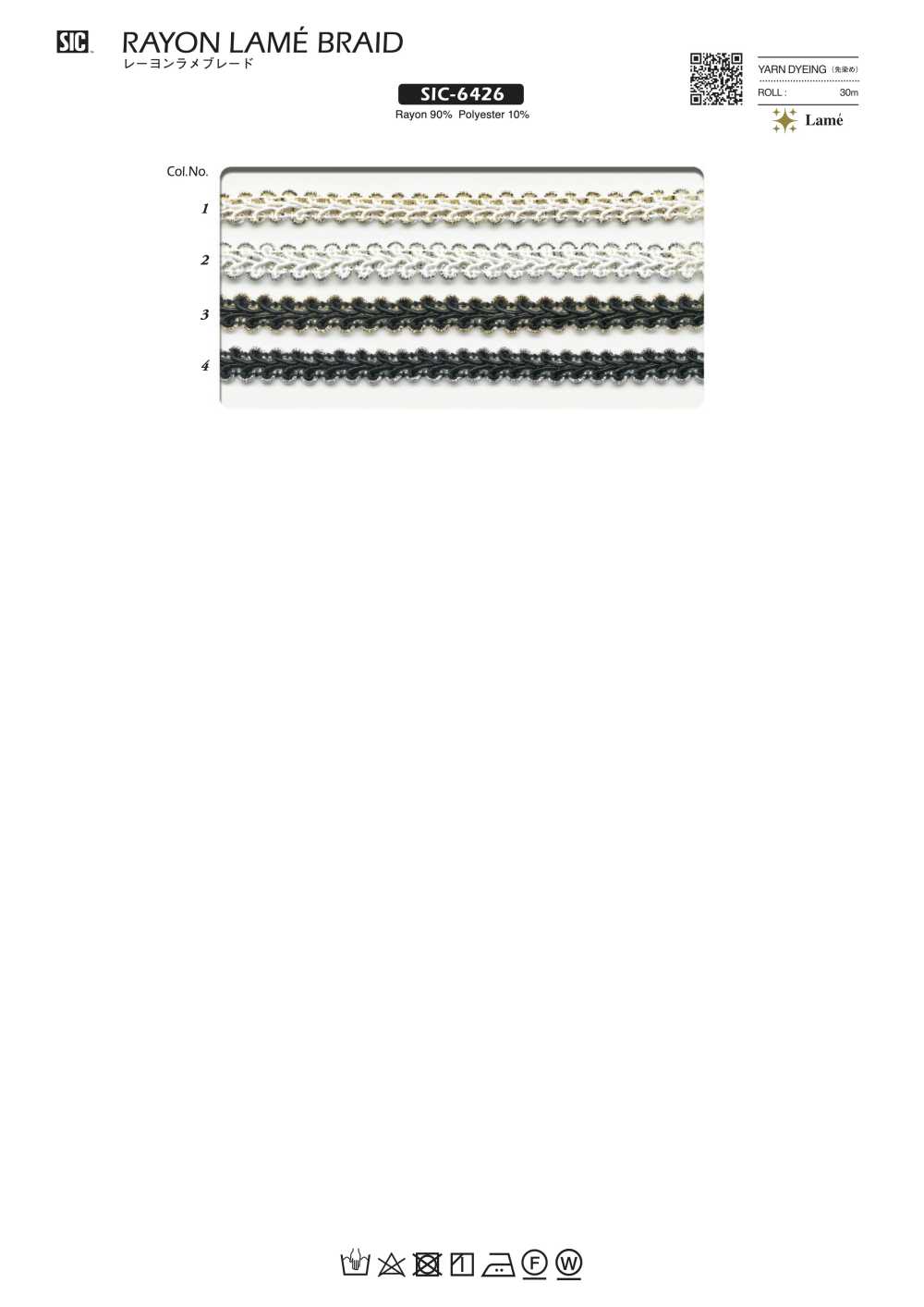 SIC-6426 Trenza De Rayón Lamé[Cordón De Cinta De Cinta] SHINDO(SECRETO)