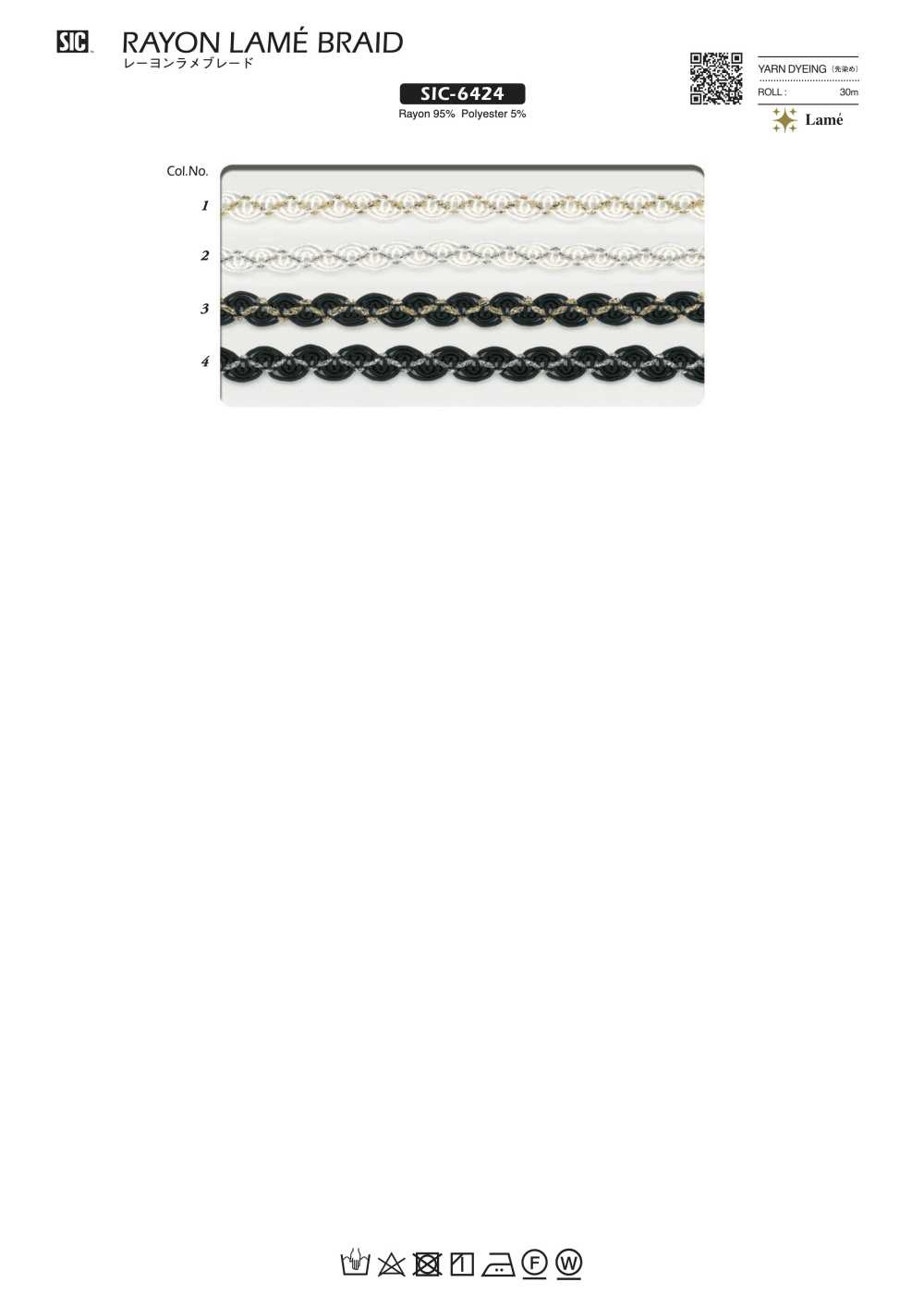 SIC-6424 Trenza De Rayón Lamé[Cordón De Cinta De Cinta] SHINDO(SECRETO)