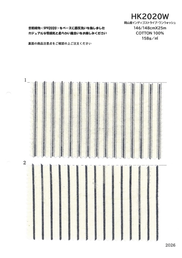 HK2020W Hilo índigo Teñido De Nogal, Hecho En Okayama, Un Lavado[Fabrica Textil] KOYAMA