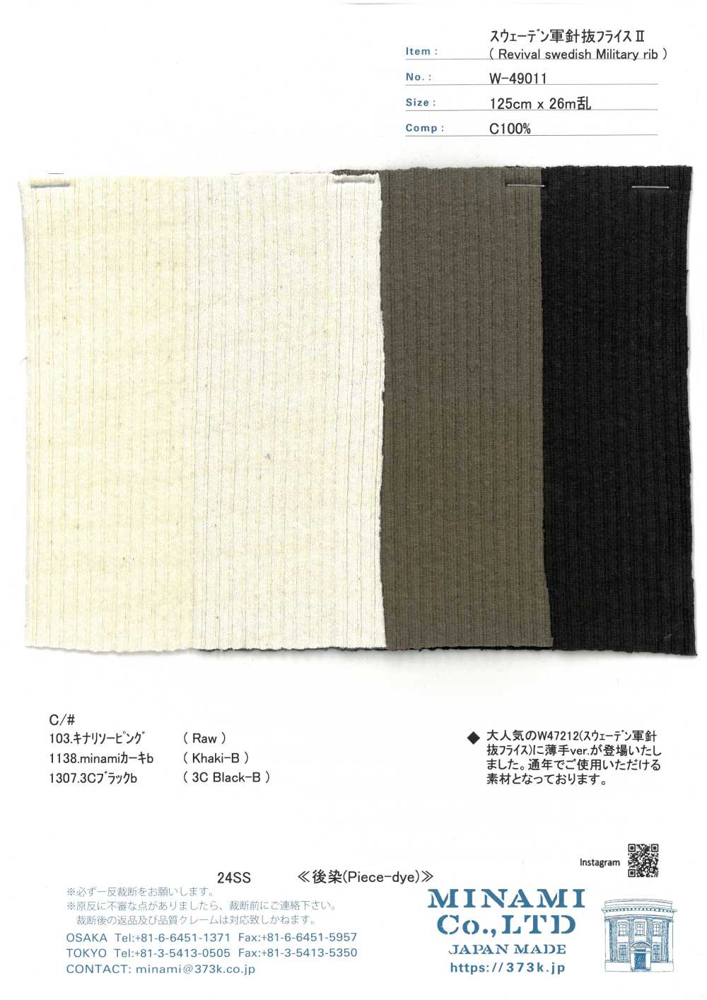 W-49011 Costilla Circular De Fresado De Agujas Del Ejército Sueco II[Fabrica Textil]