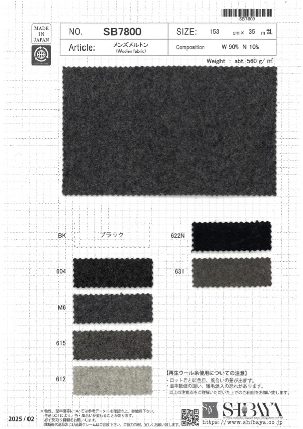 SB7800 Melton Para Hombres[Fabrica Textil] SHIBAYA
