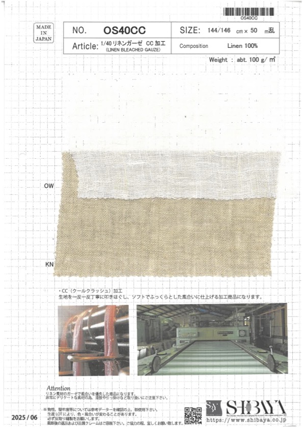OS40CC Procesamiento CC De Gasa De Lino 1/40[Fabrica Textil] SHIBAYA