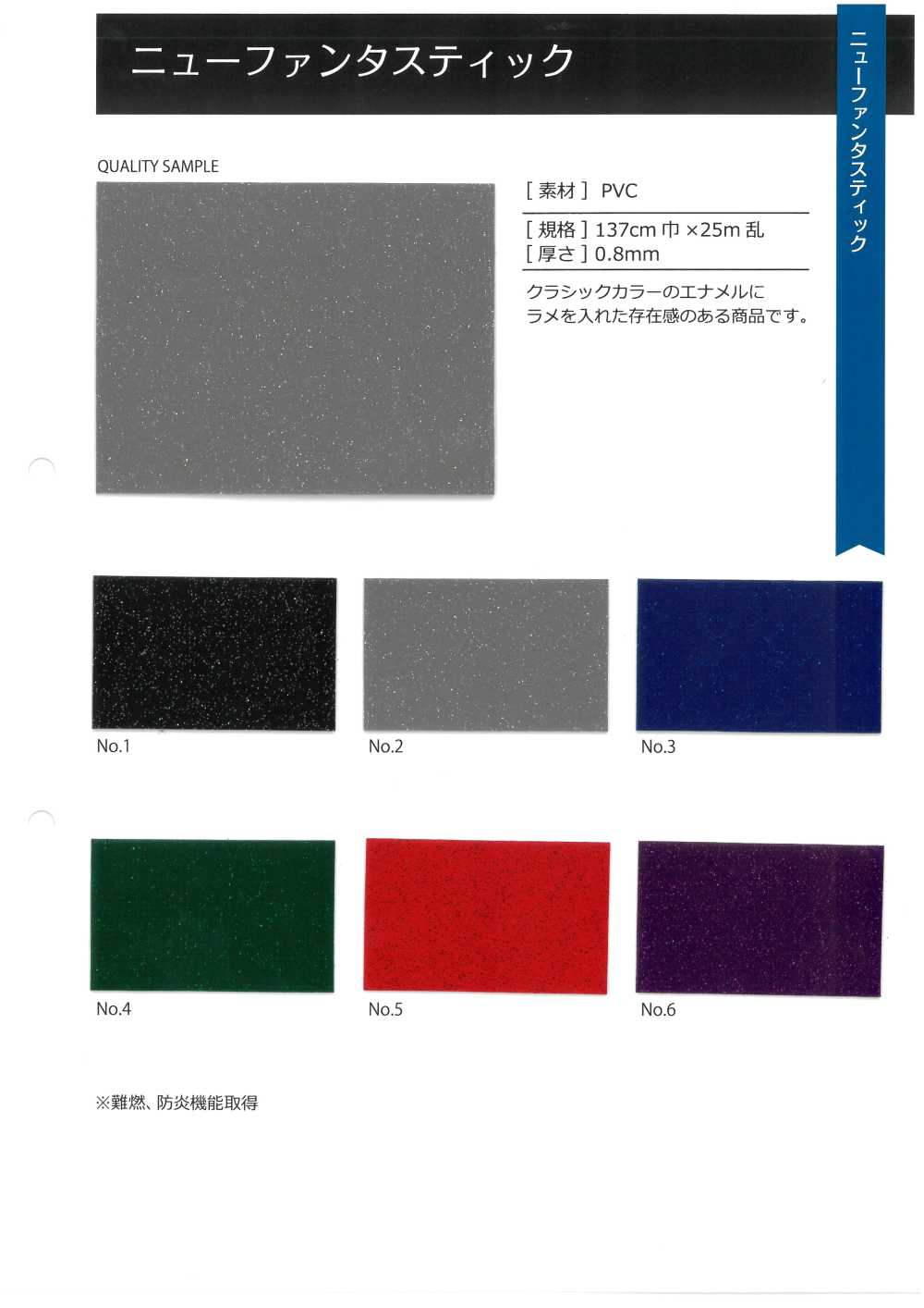 GINGA-068 Nuevo Fantástico[Fabrica Textil] GINGA