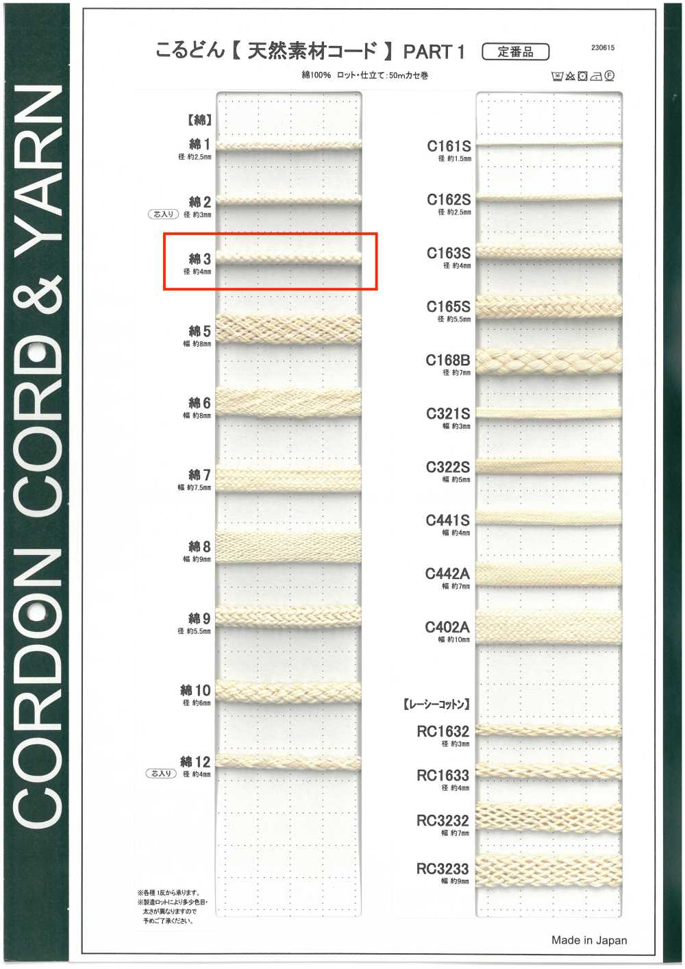C3 Cordón De Material Natural PARTE 1 Cordón De Algodón De 3 Hilos Redondos De 4,0 Mm[Cordón De Cinta De Cinta] Cordon