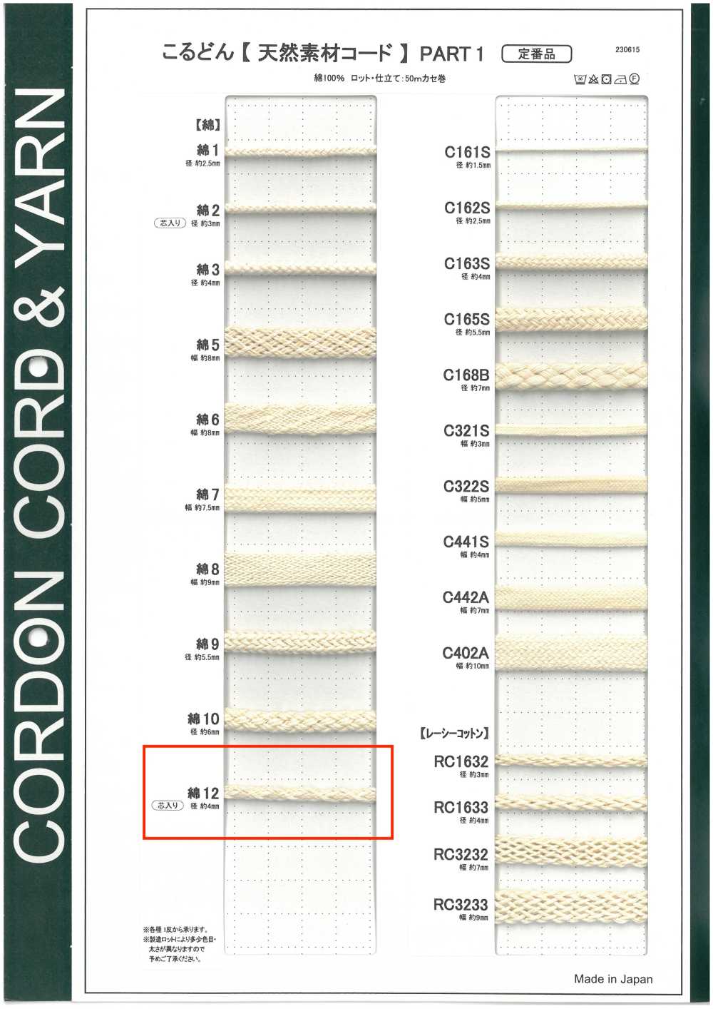 C12 Cordón De Material Natural PARTE 1, 12 % Algodón, Cordón Redondo, 4,0 Mm, Con Núcleo[Cordón De Cinta De Cinta] Cordon