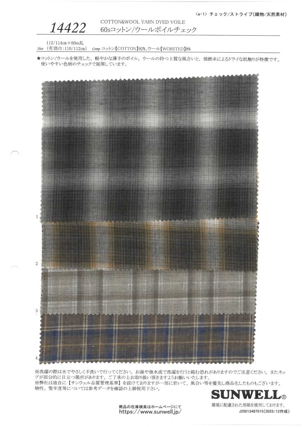 14422 60 Cuadros De Voile De Algodón/lana De Un Solo Hilo[Fabrica Textil] SUNWELL