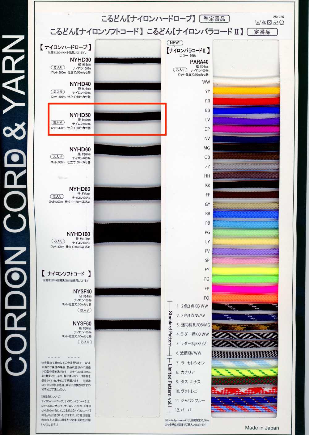 NYHD50 ナイロン パラ コード 5MM 芯入り[Cordón De Cinta De Cinta] Cordon
