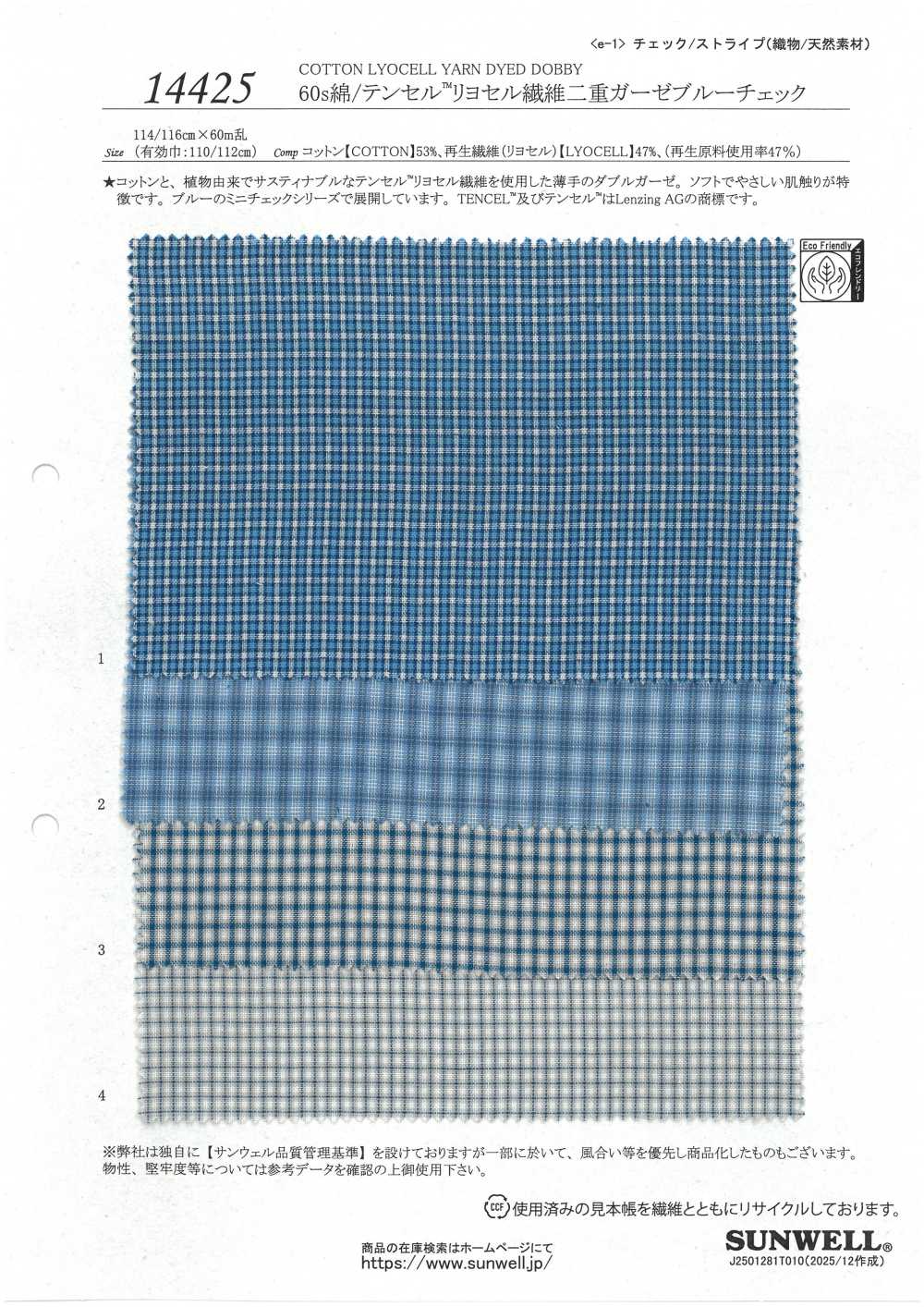 14425 Gasa Doble De Fibra De Lyocell Tencel™ De 60 Hilos/cuadros Azules[Fabrica Textil] SUNWELL
